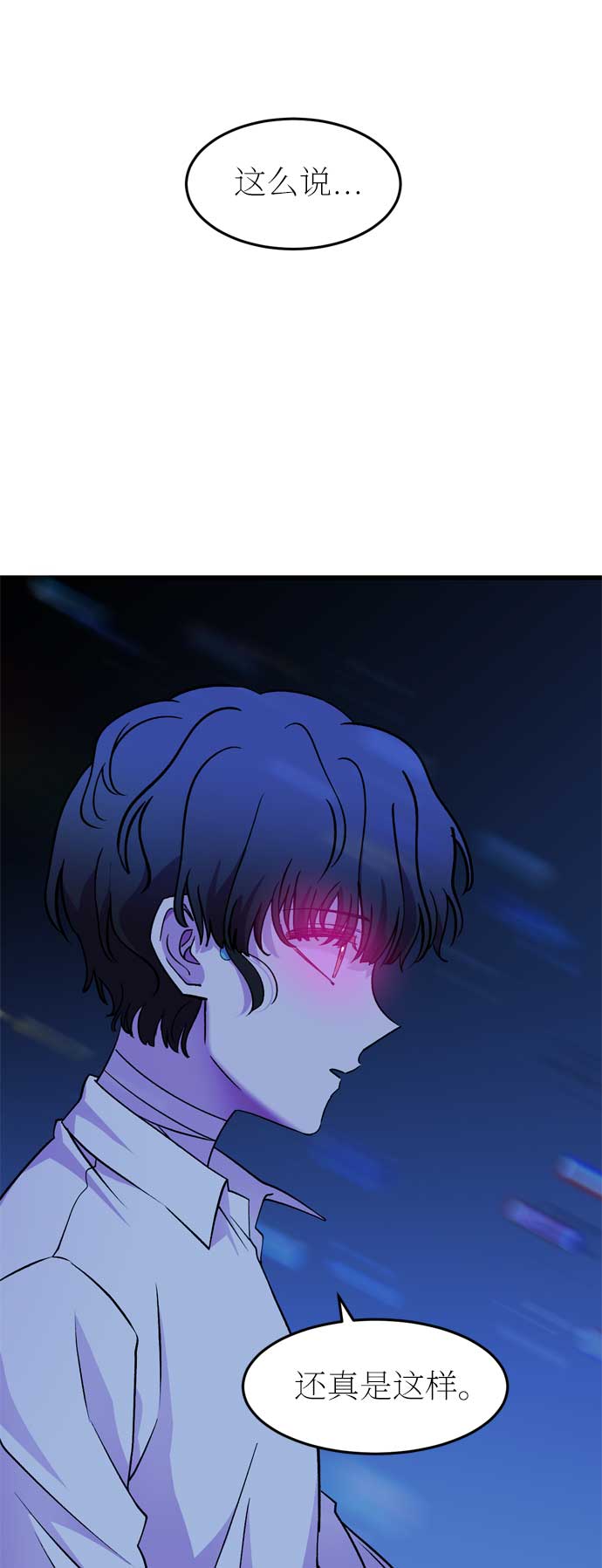 第33话26