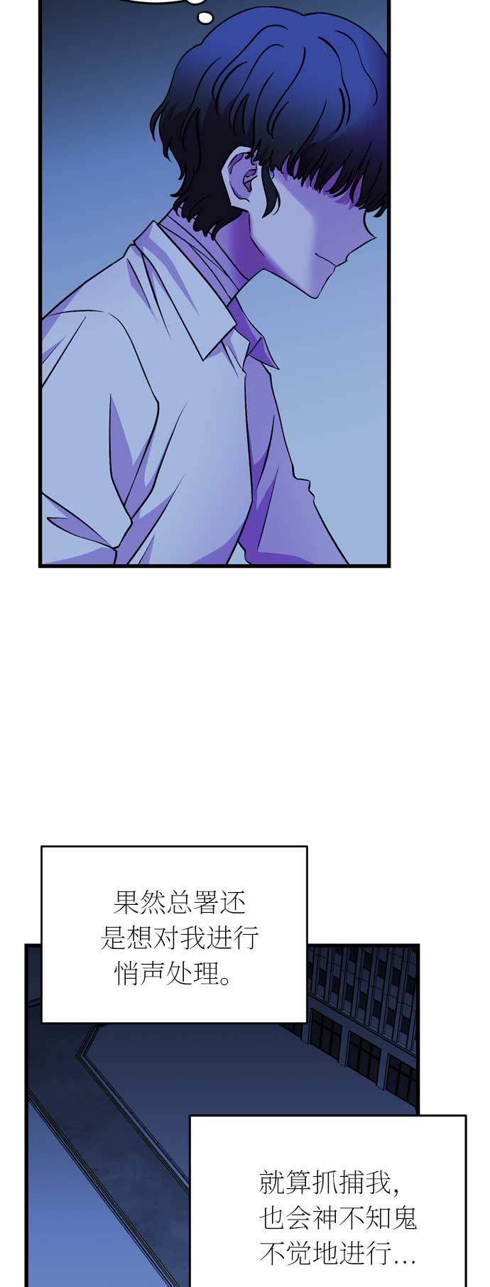 第33话29