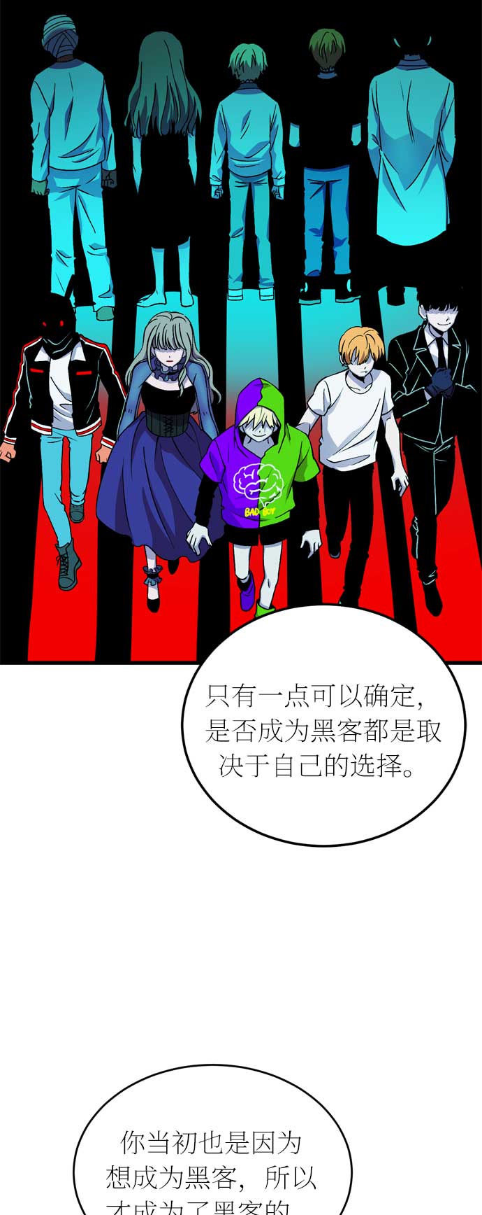 第33话3