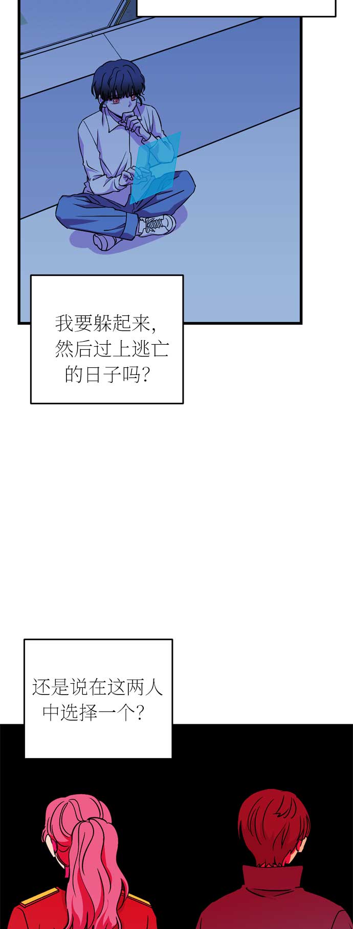 第33话30