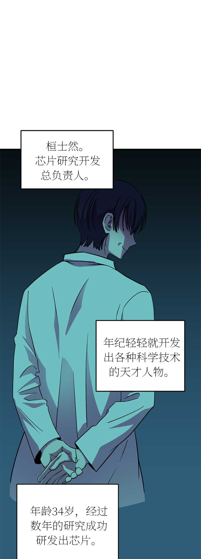 第33话33