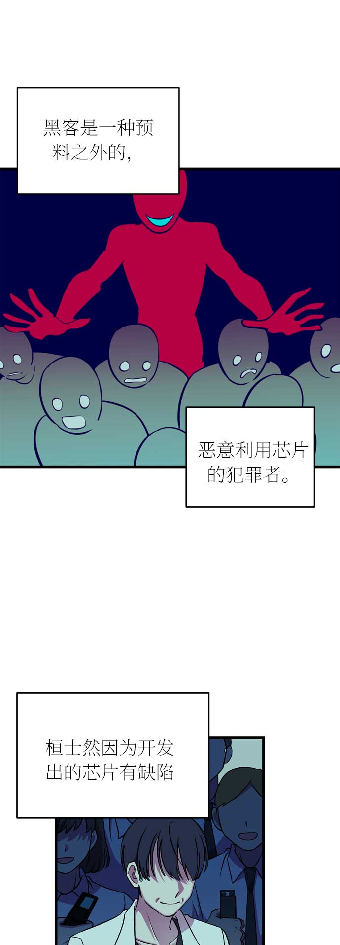 第33话36