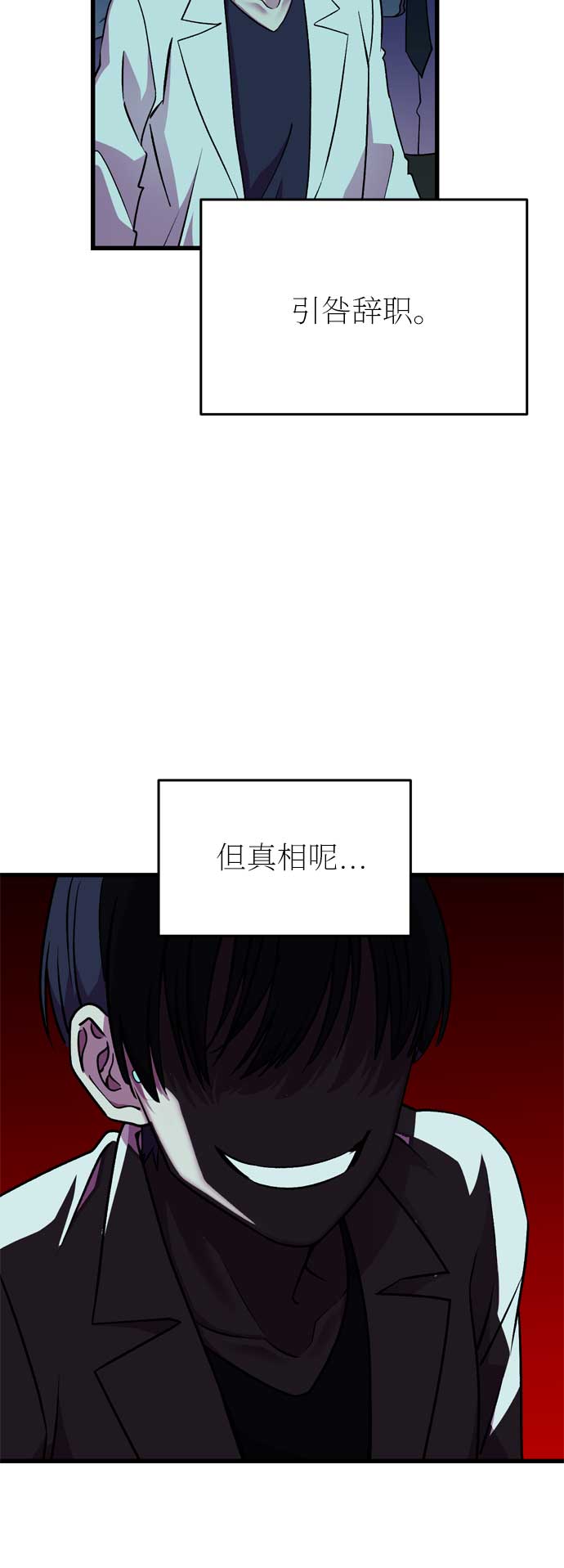 第33话37