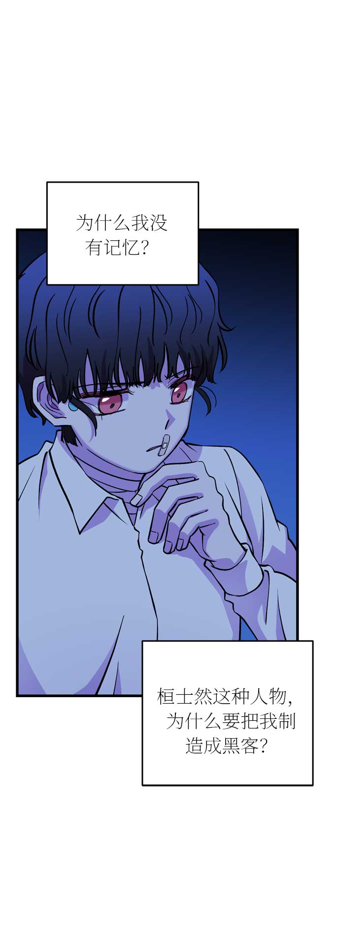 第33话38