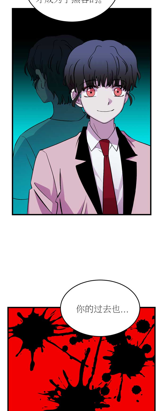 第33话4