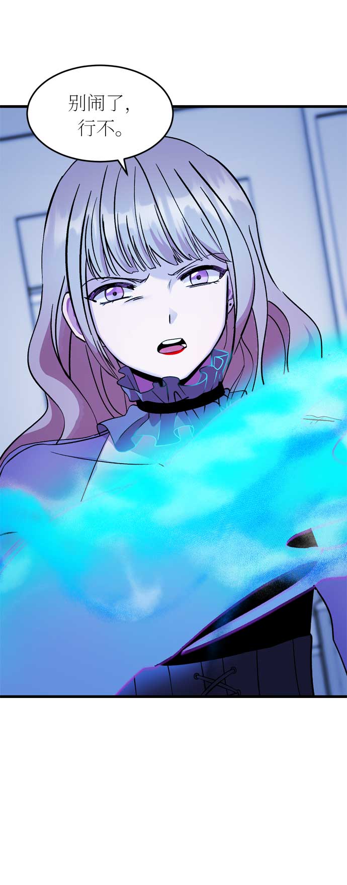 第33话43