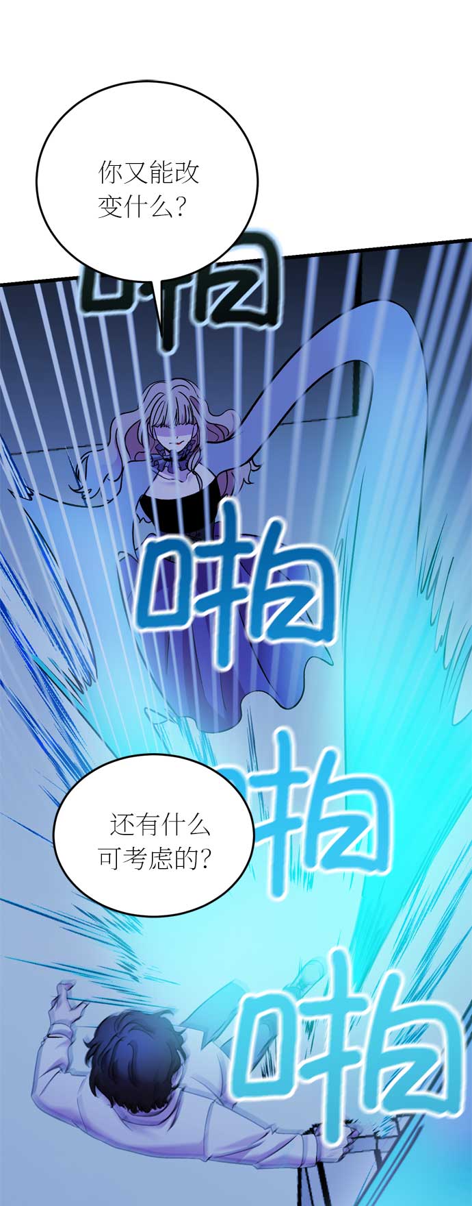 第33话44