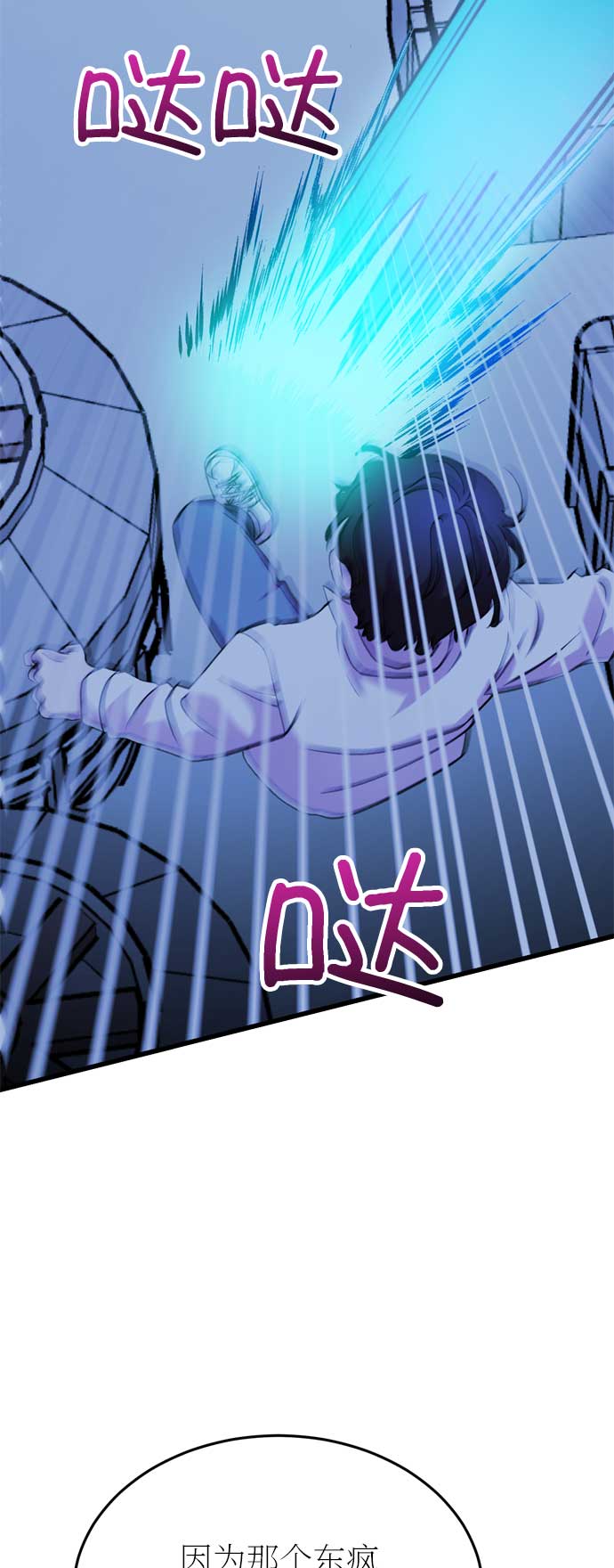 第33话45