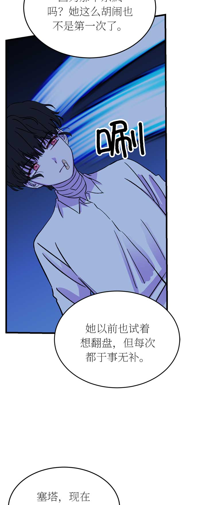 第33话46