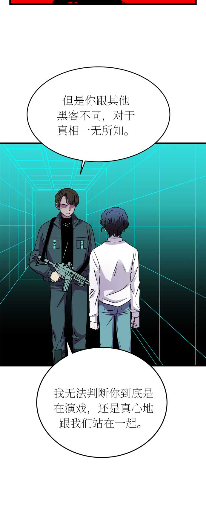 第33话5