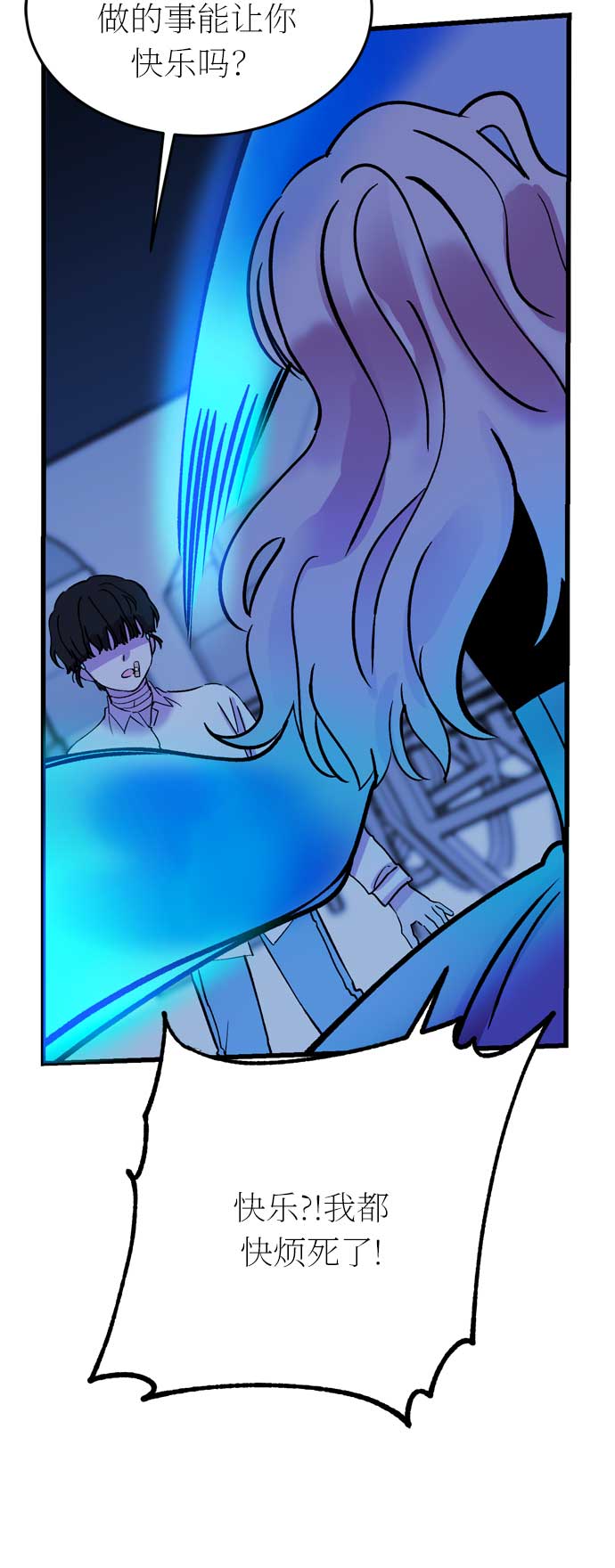 第33话51