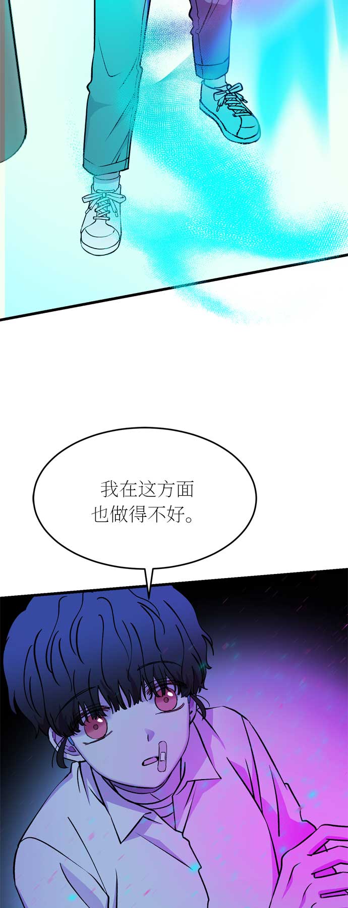 第33话54