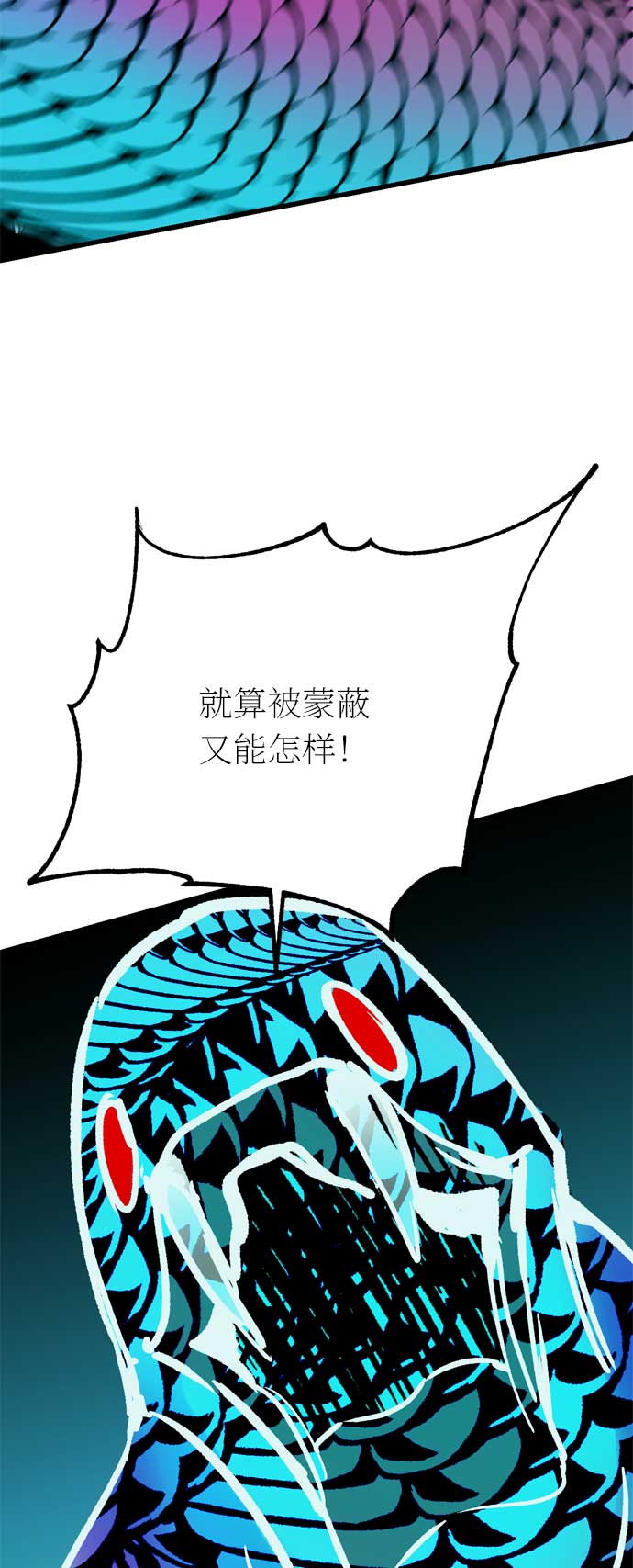 第33话60