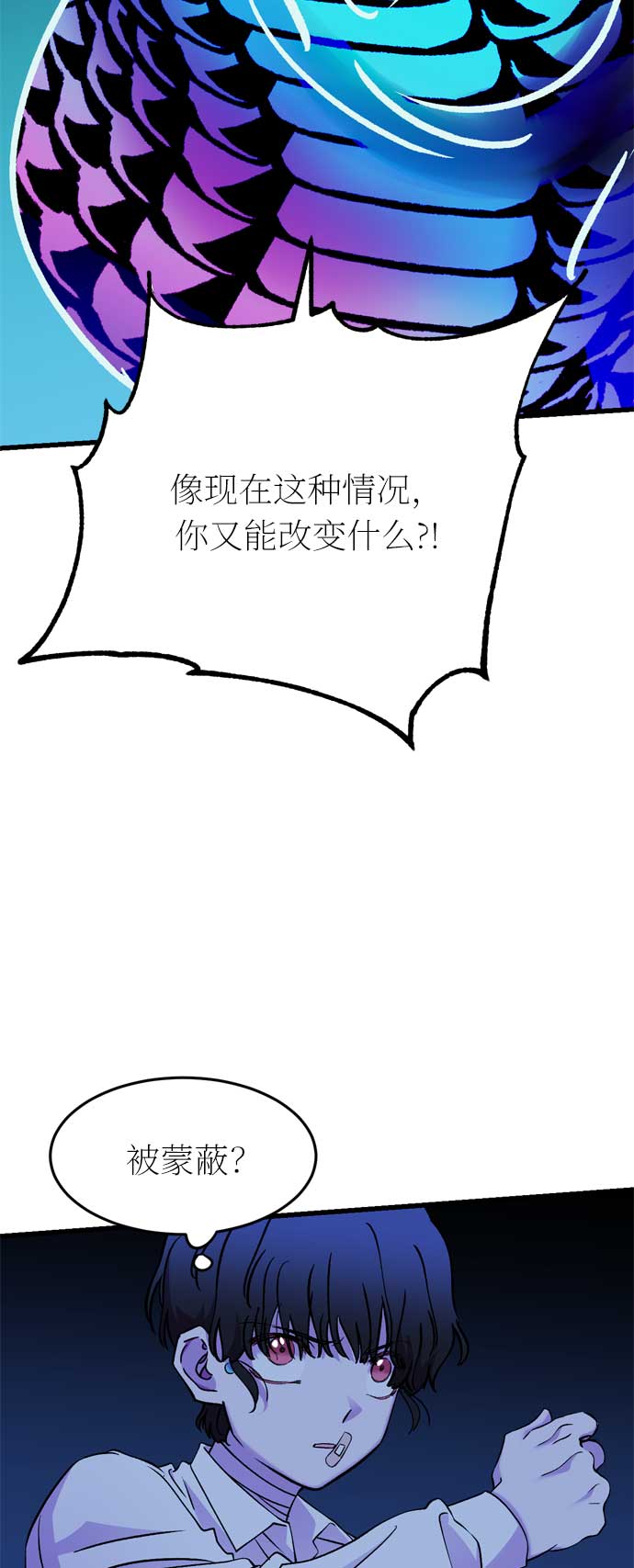 第33话61
