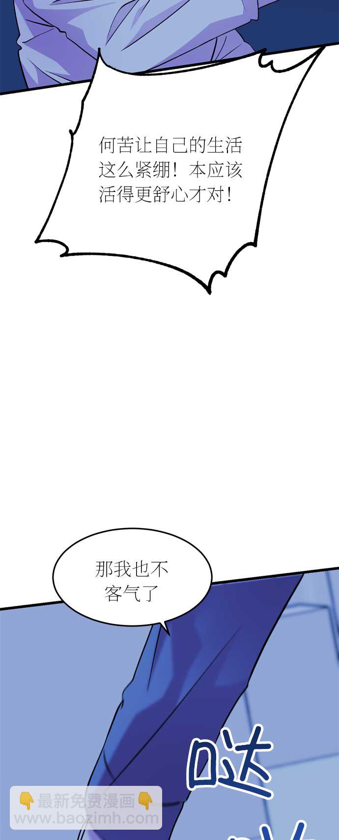 第33话62