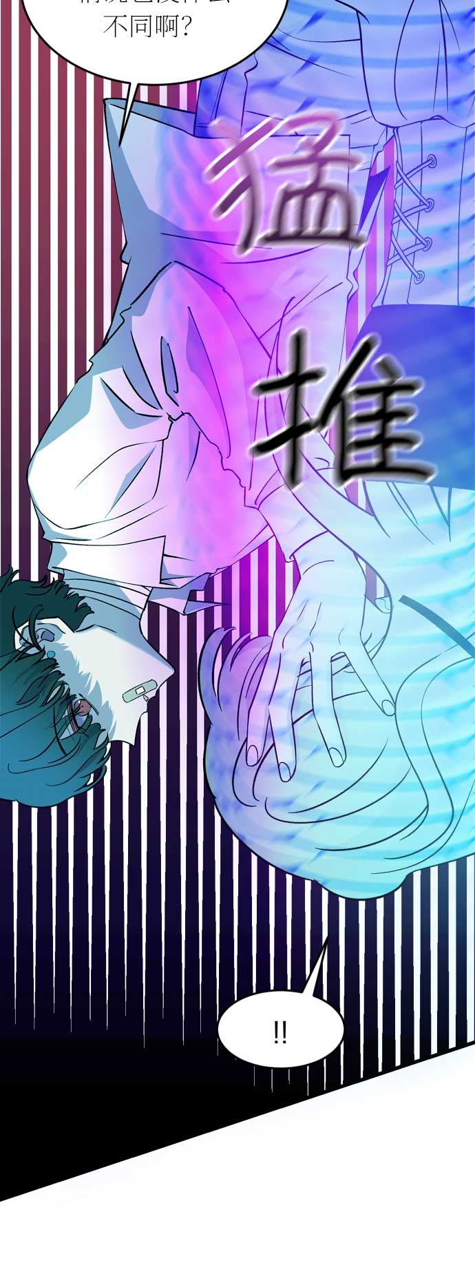 第33话66