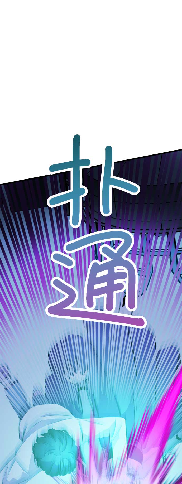 第33话67