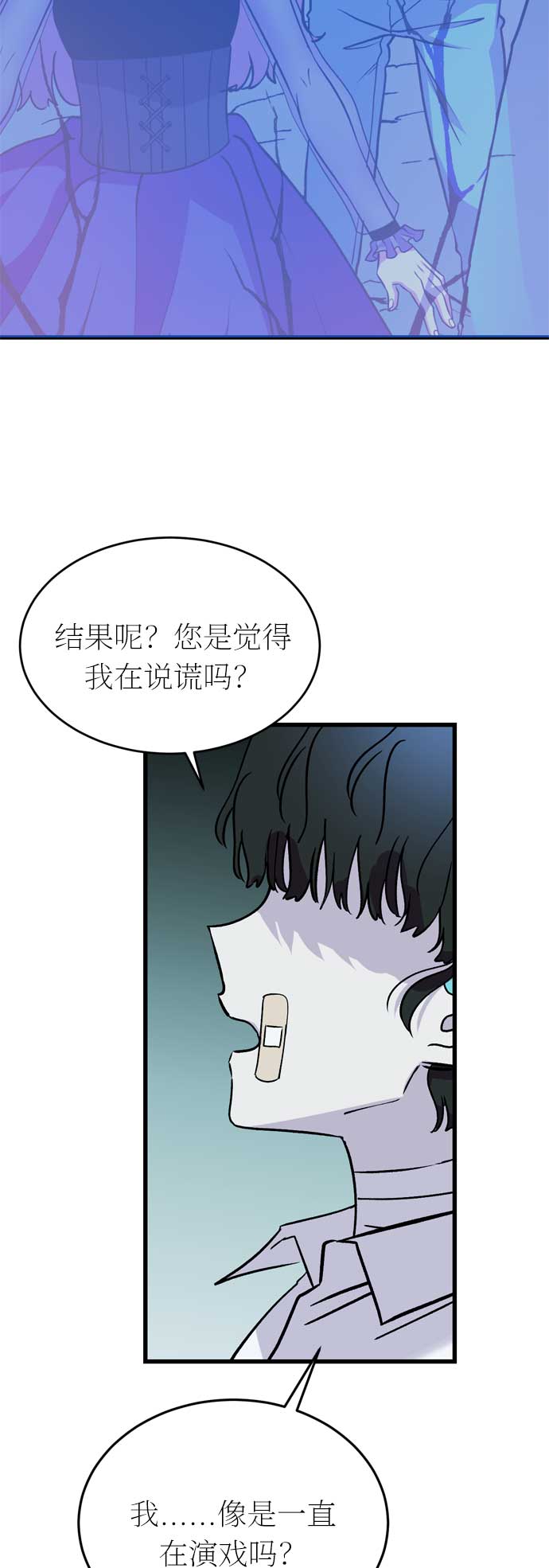第33话7