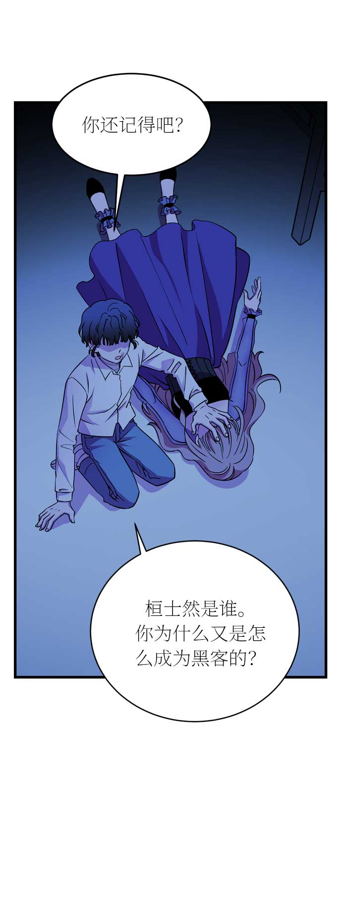 第33话70