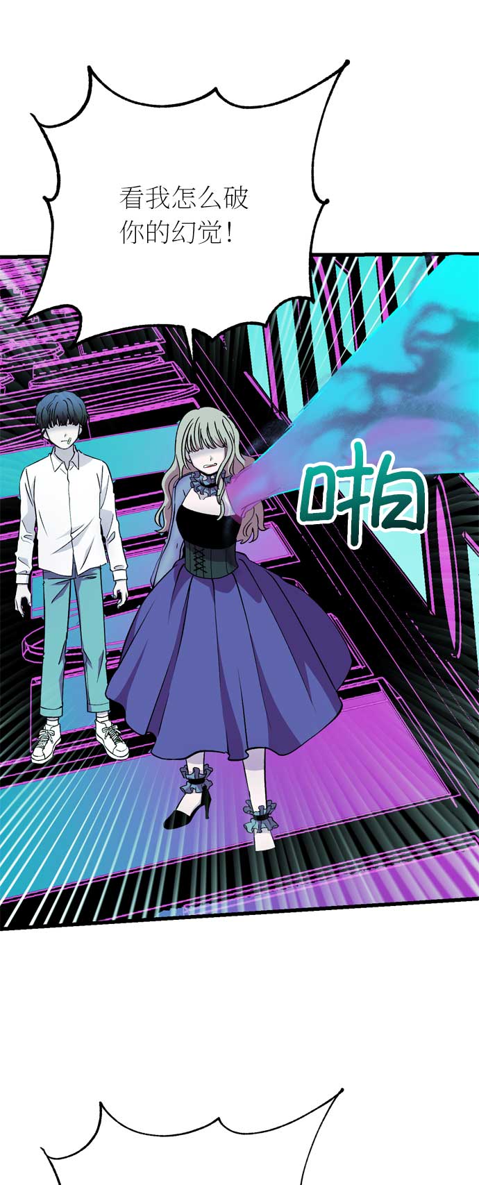 第33话75