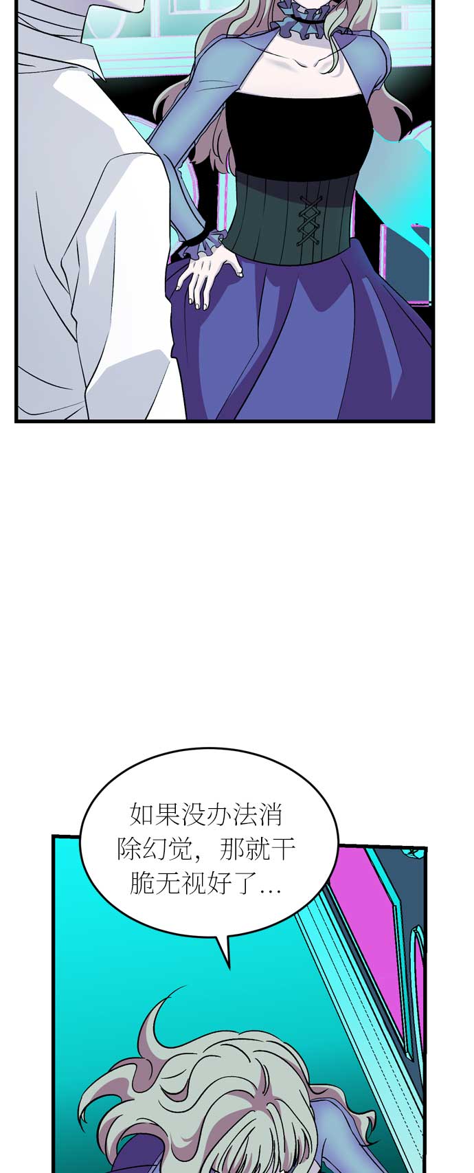 第33话77