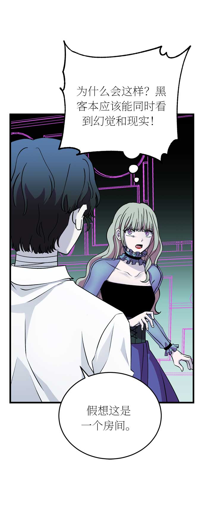 第33话80