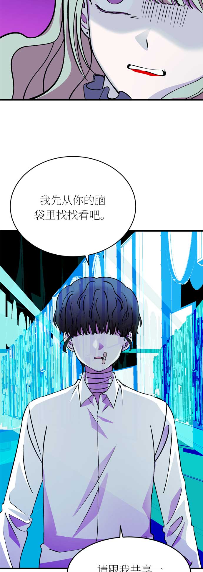 第33话82