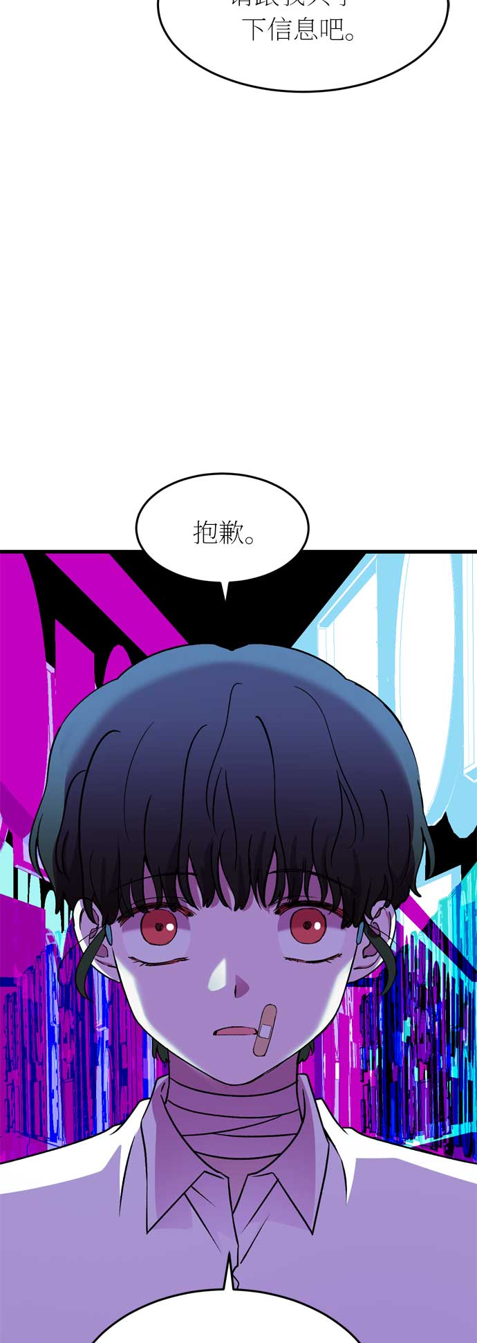 第33话83