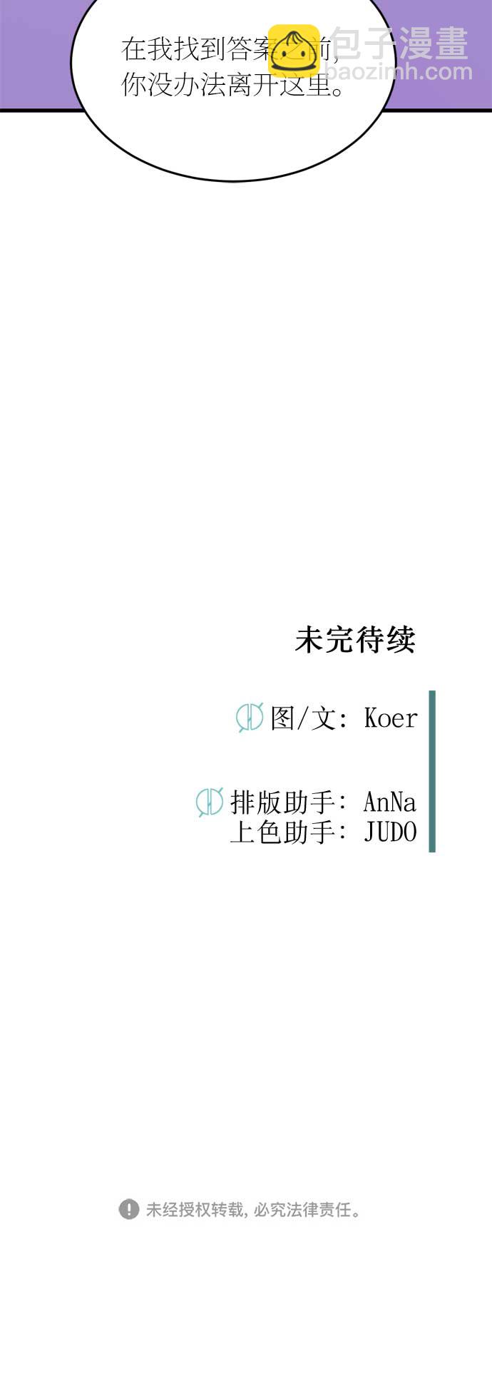 第33话84