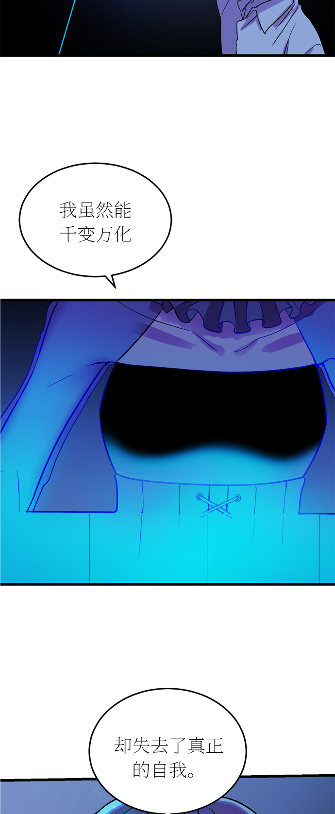 第36话1