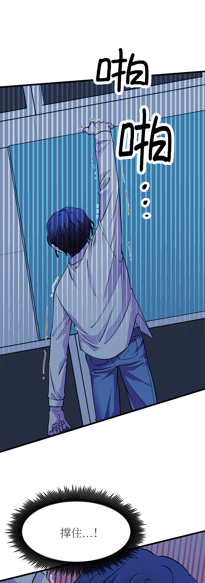 第36话12