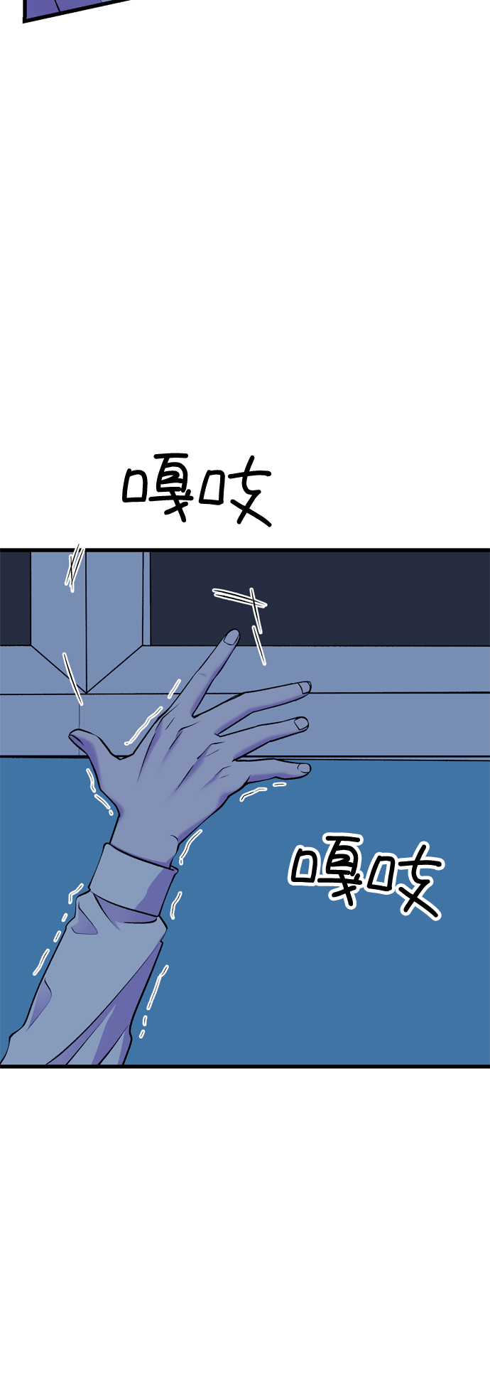 第36话14