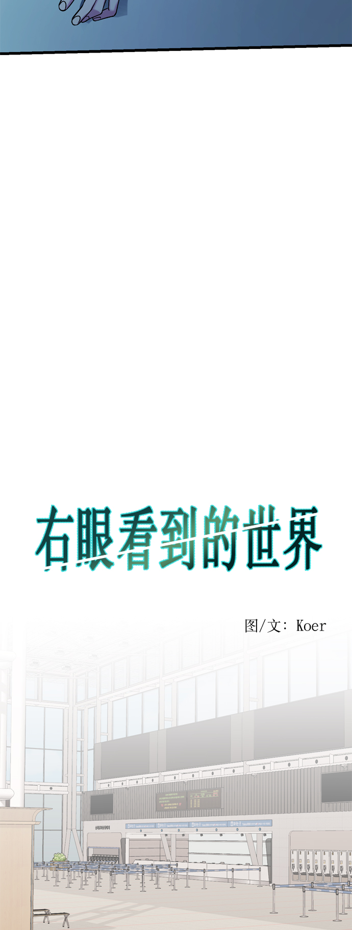 第36话23