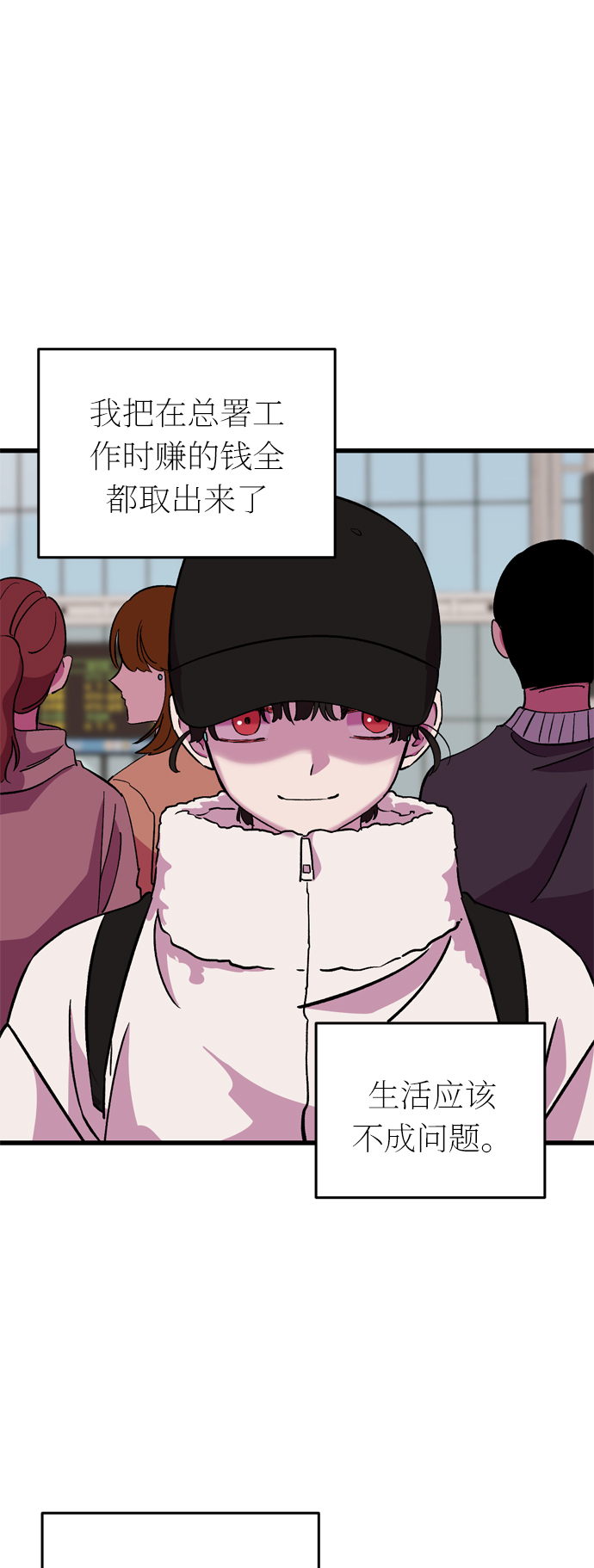 第36话25