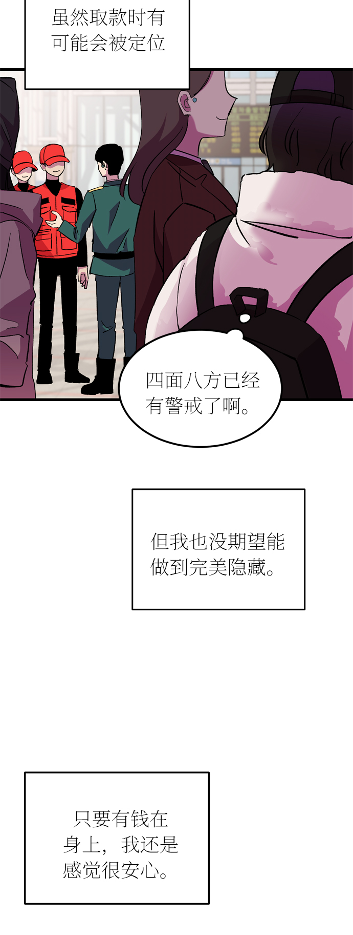 第36话26