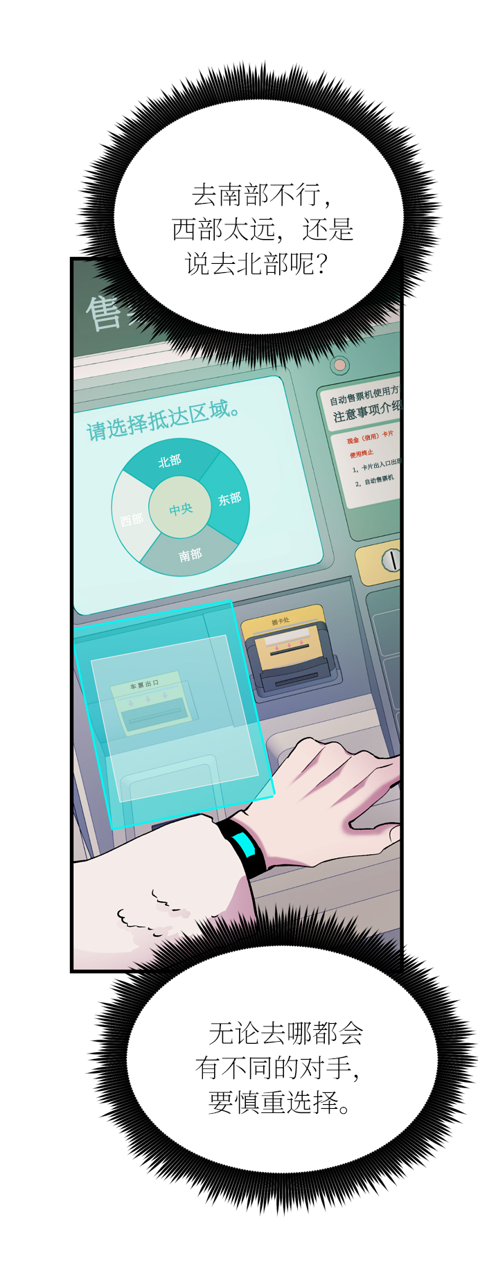 第36话27