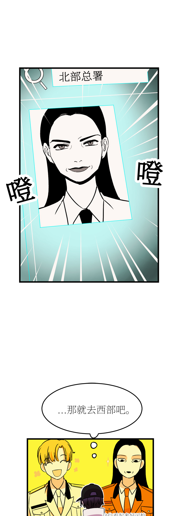 第36话28