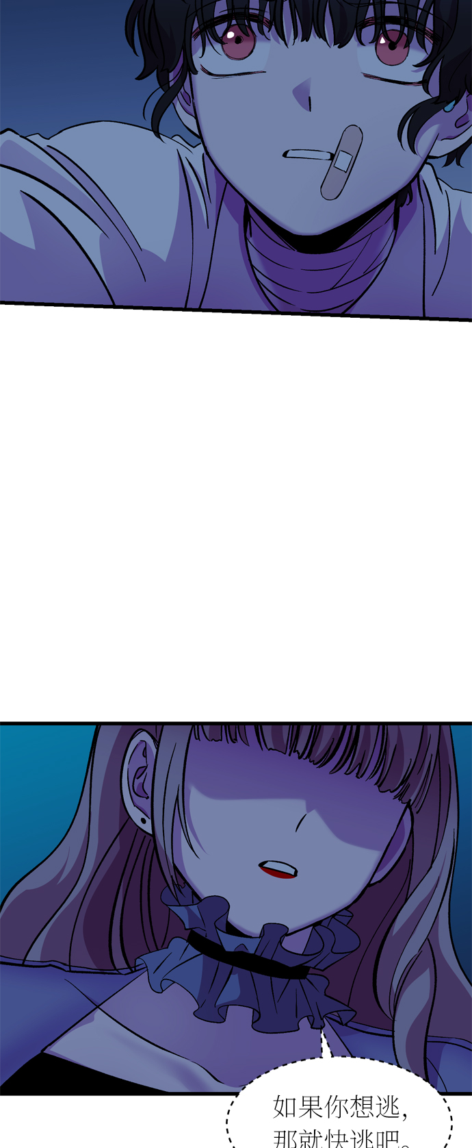 第36话3
