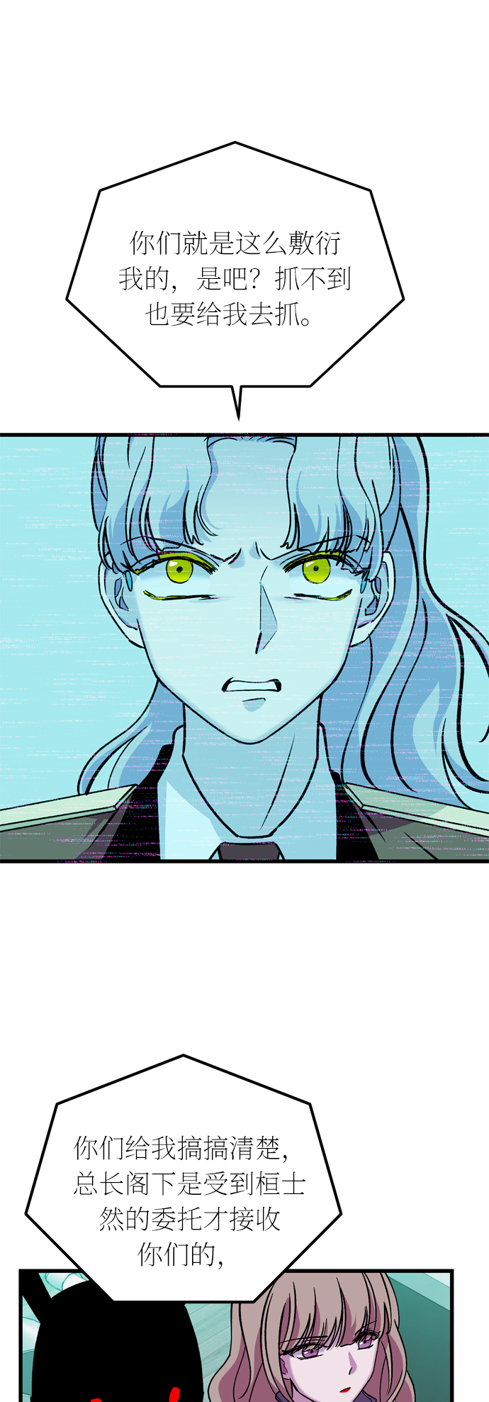 第36话31