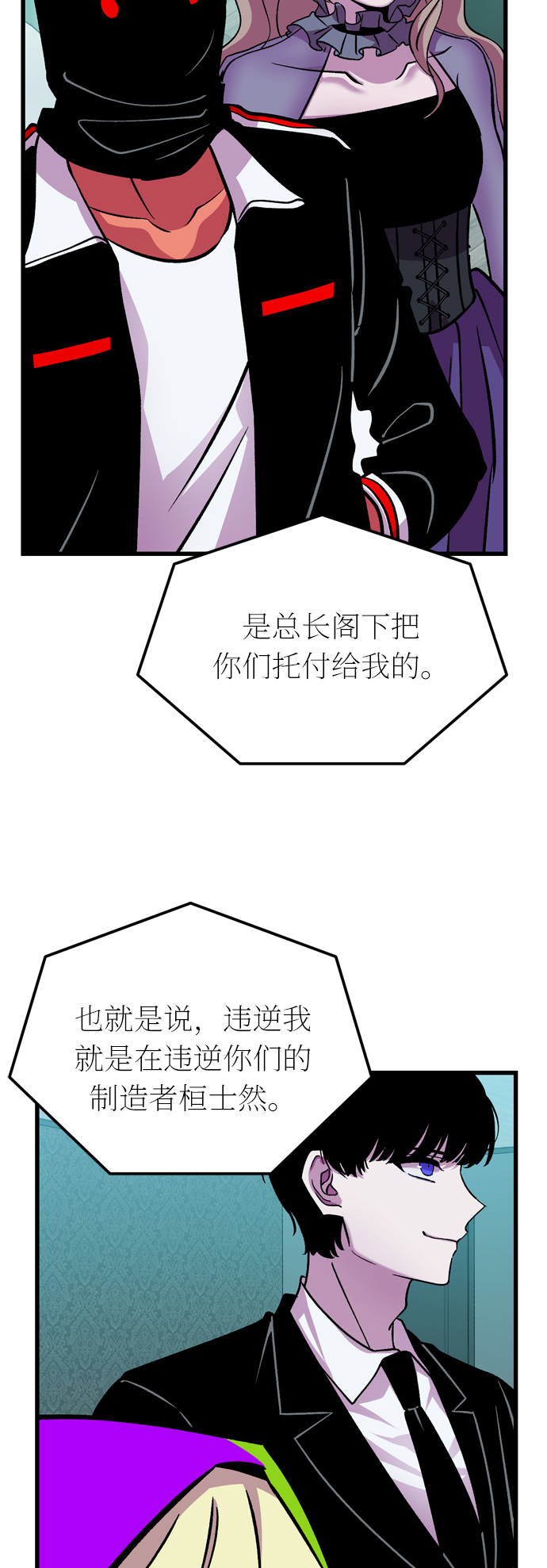 第36话32