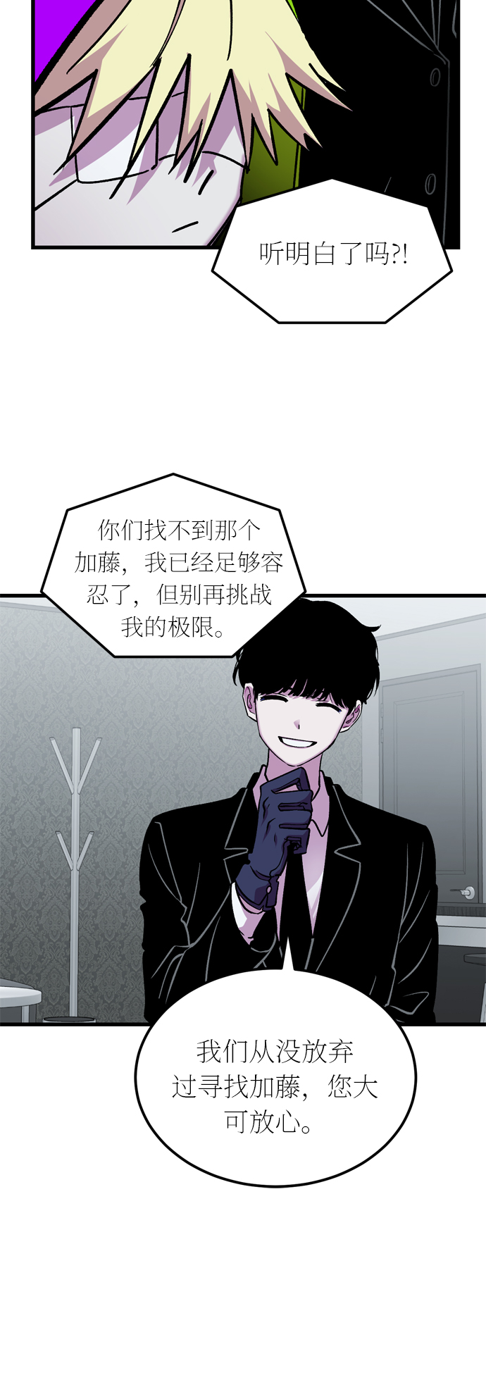第36话33