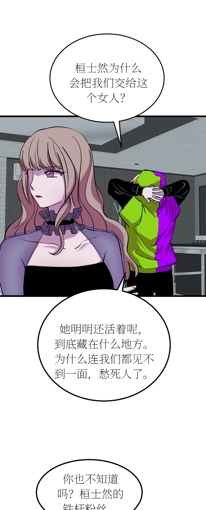 第36话35