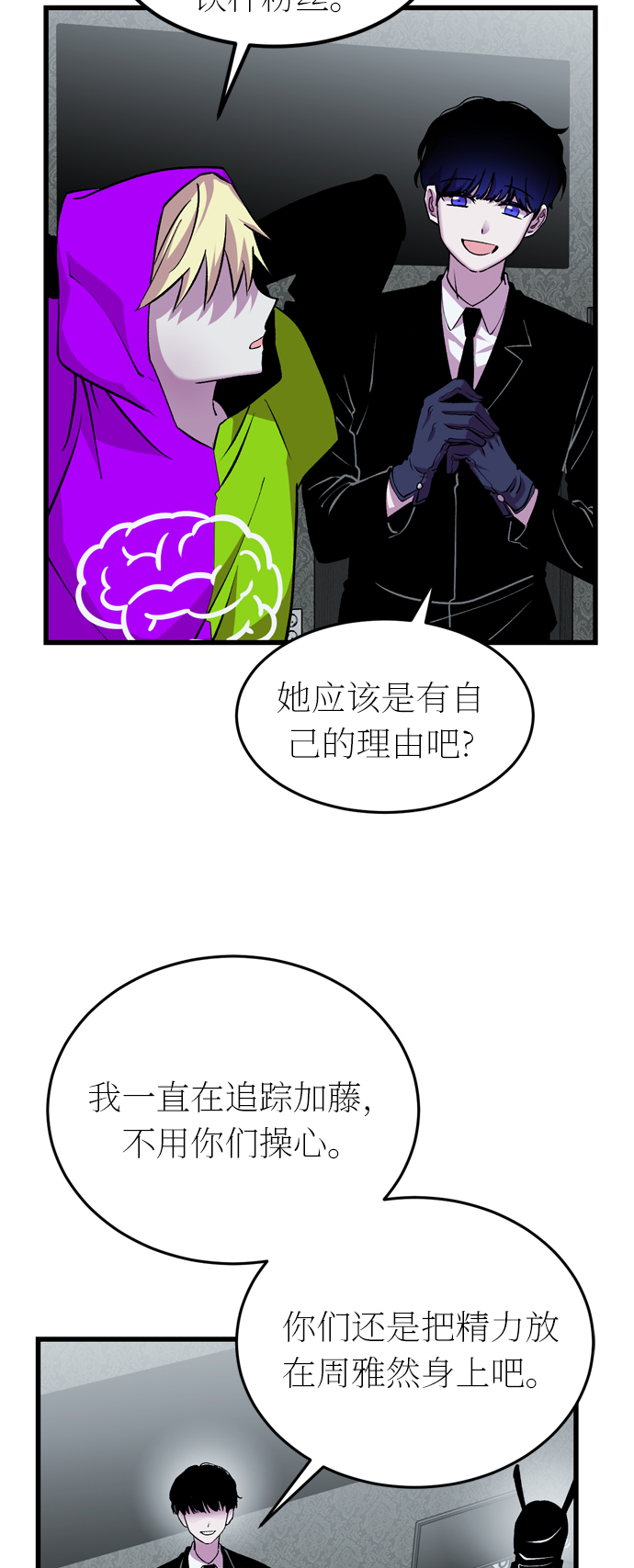 第36话36