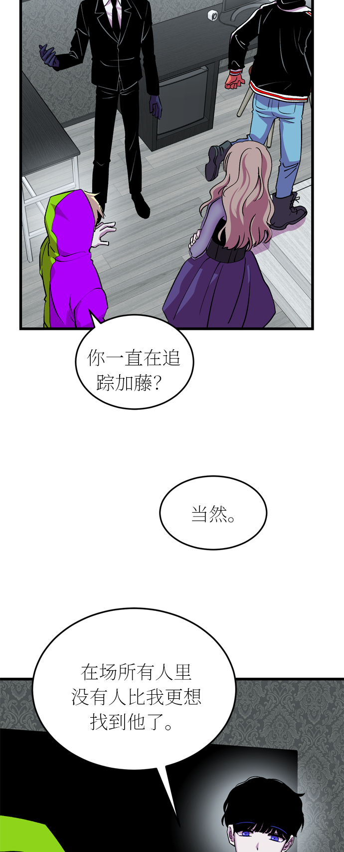 第36话37