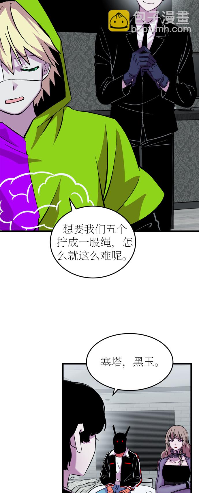 第36话38