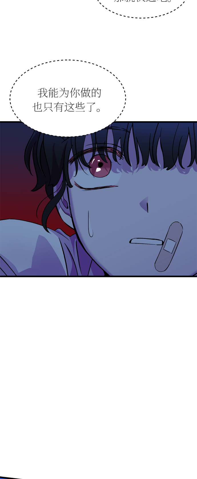 第36话4