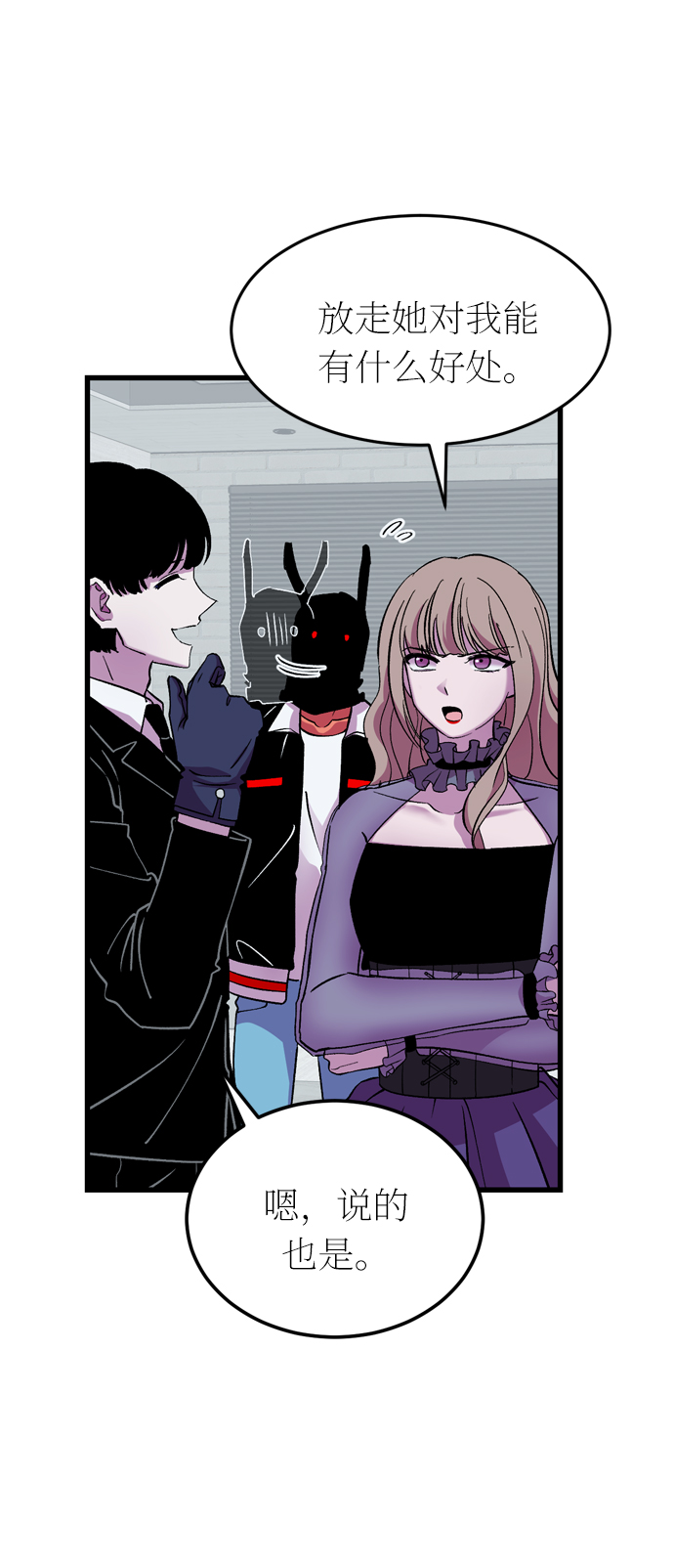 第36话40