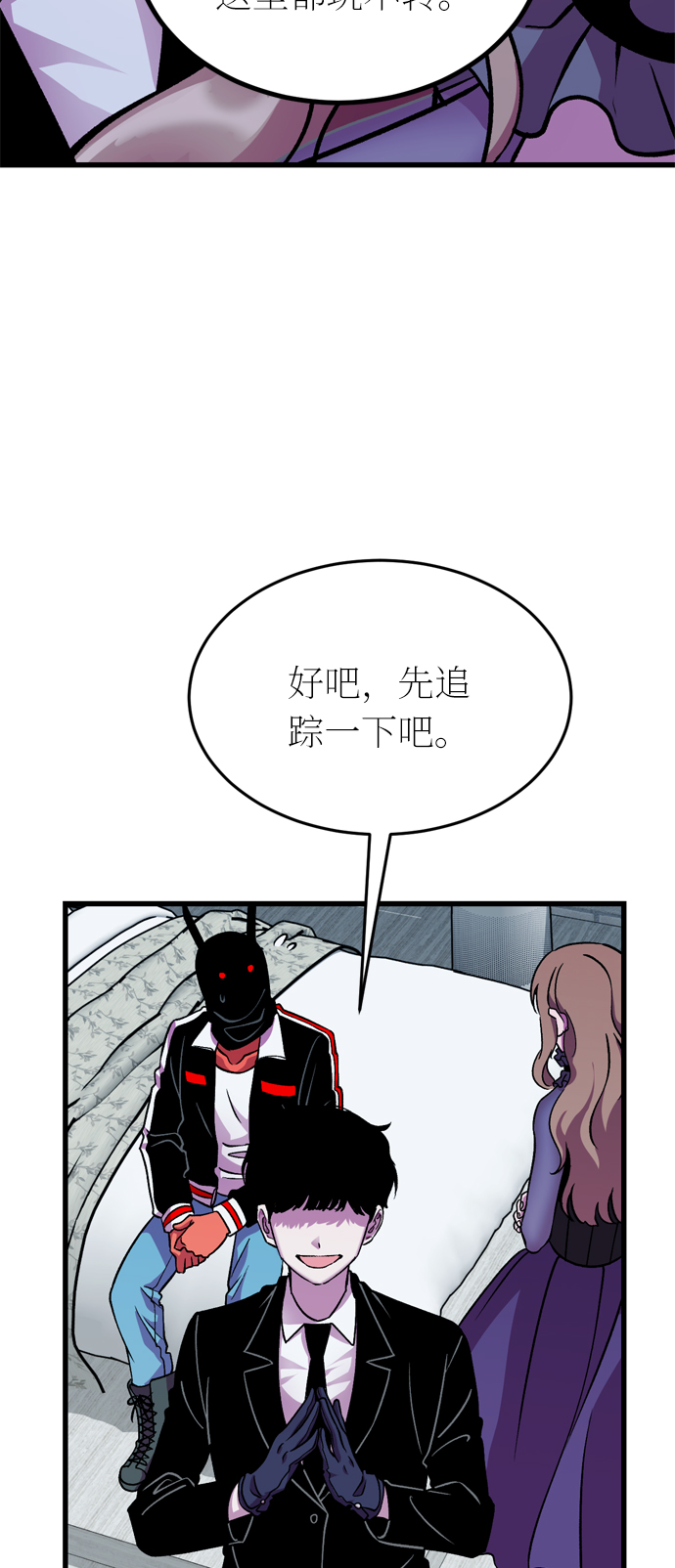 第36话42
