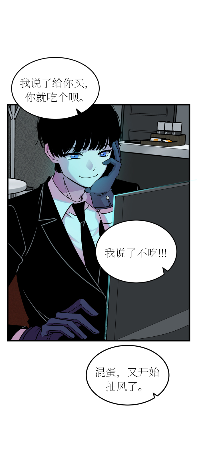 第36话44