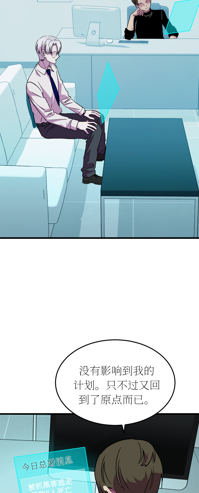 第36话49